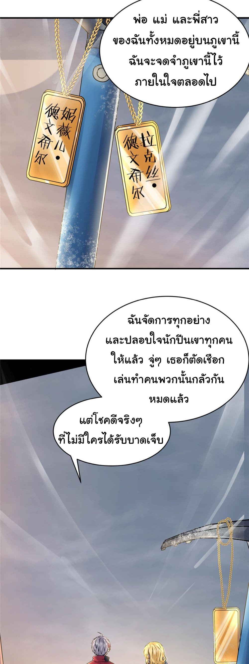 Live Steadily, Don’t Wave 47-47