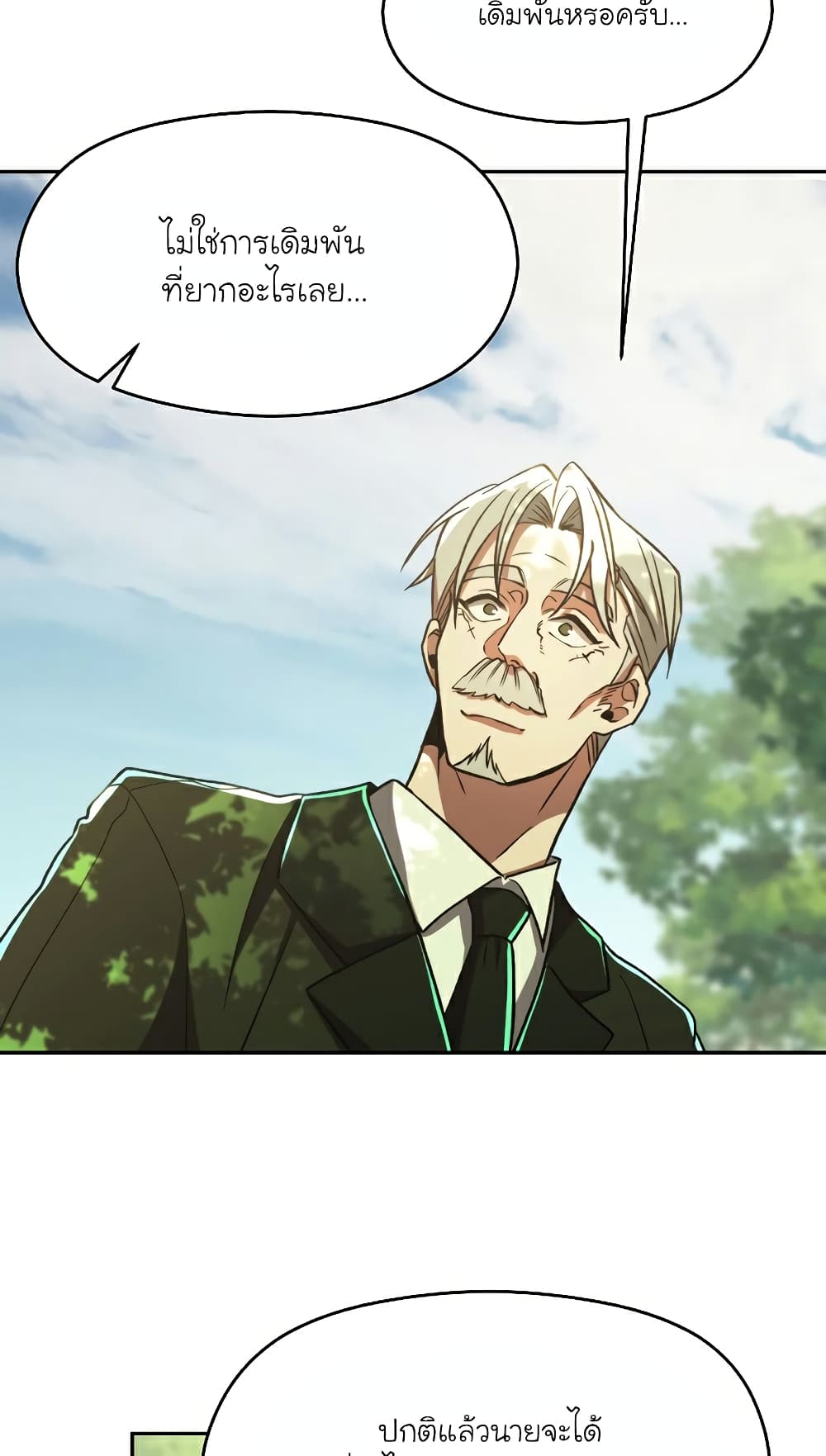 Archmage Transcending Through Regression 75-75