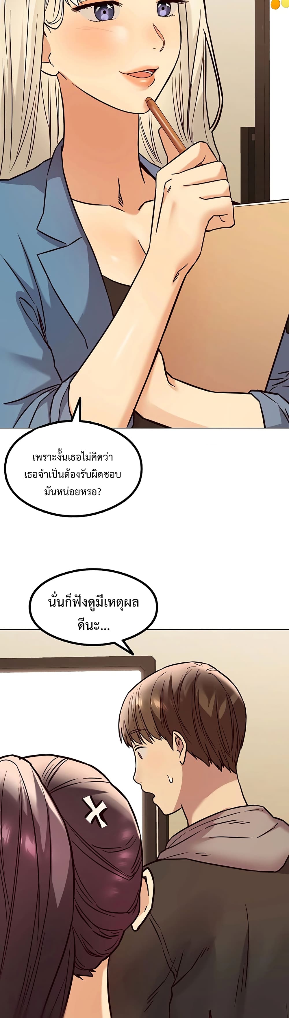 The Massage Club 3-3