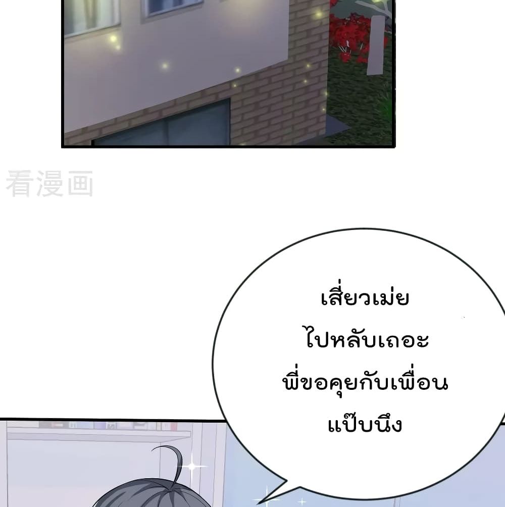 Super Bad Schoolmaster (Remake) เป็นสุดยอดนักเรียนสุดเทพ ด้วยระบบโลลิค่อนสุดแกร่ง 11-11