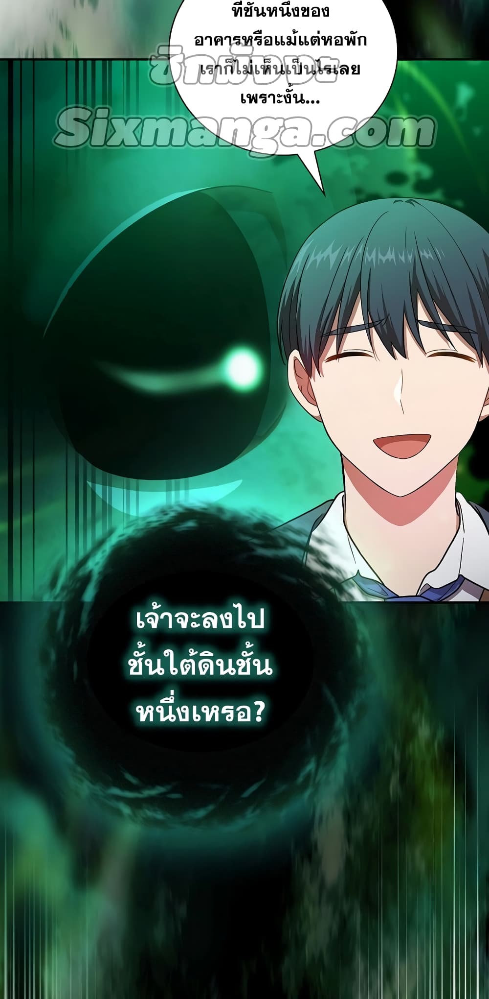 Magic Academy Survival Guide 14-14