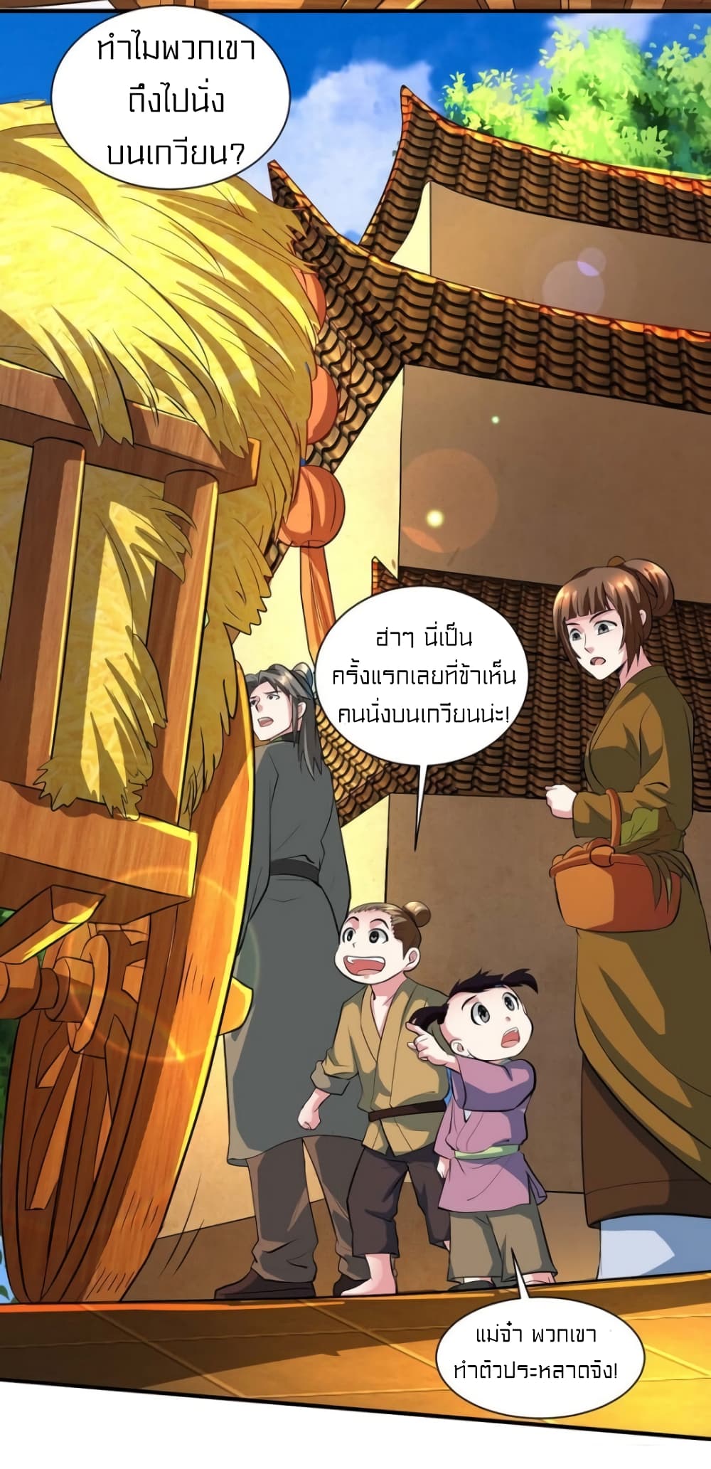 One Step Toward Freedom 131-131