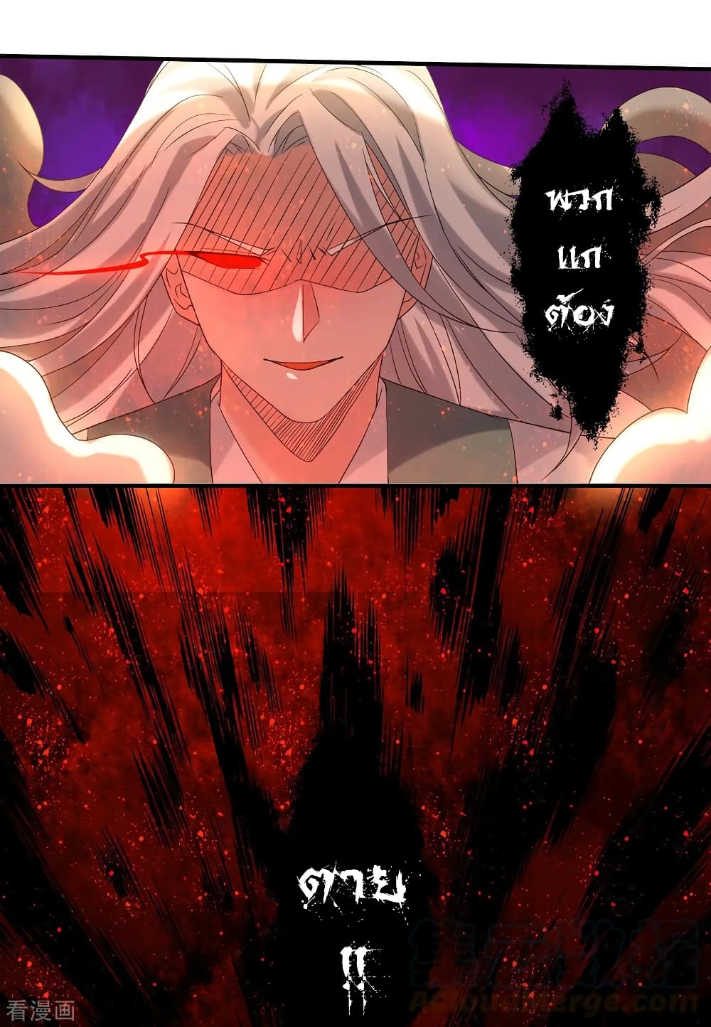 Reversal of God King 34-34