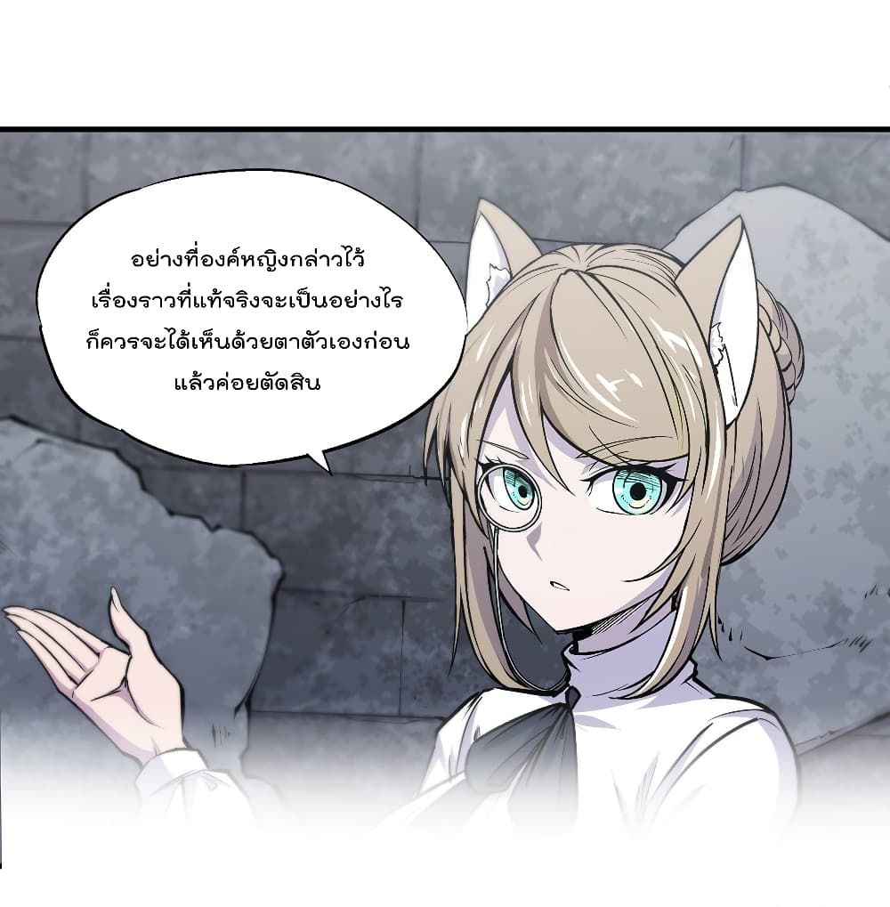 The Strongest Knight Become To Lolicon Vampire ผมคืออัศวินผู้แข็งแกร่งที่ถูกสาปให้กลายเป็นแวมไพร์โลลิ 119-119