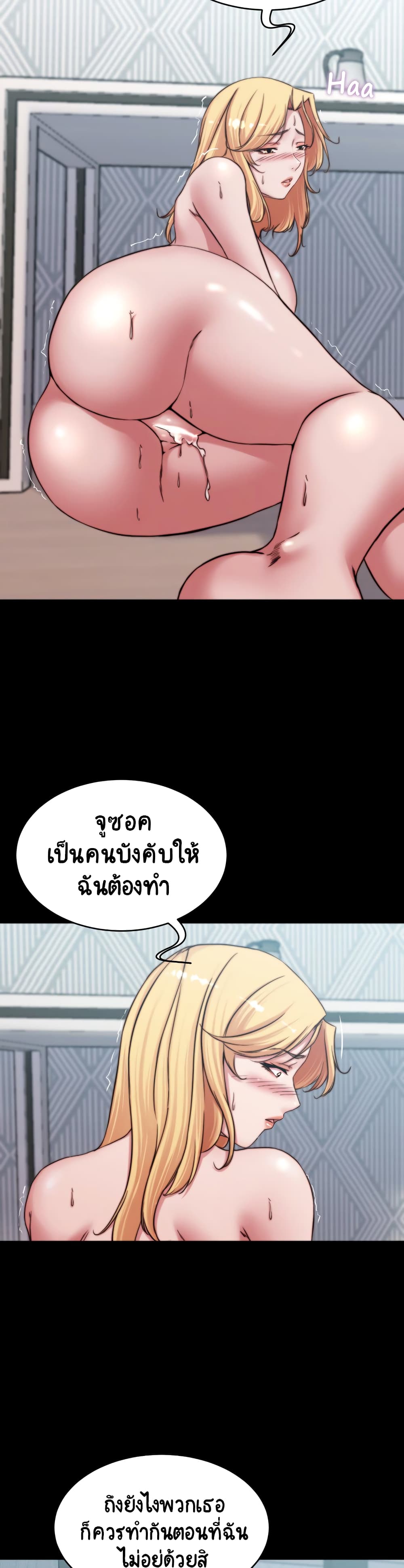 Panty Note 70-70