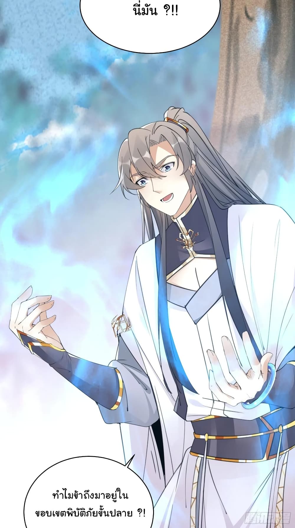 Cultivating Immortality Requires a Rich Woman 62-62