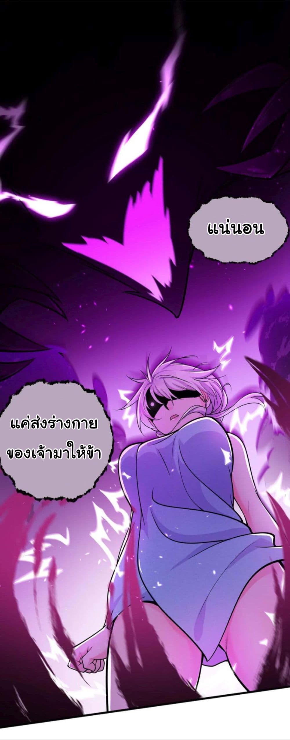 Become the Master in Another World 10-10