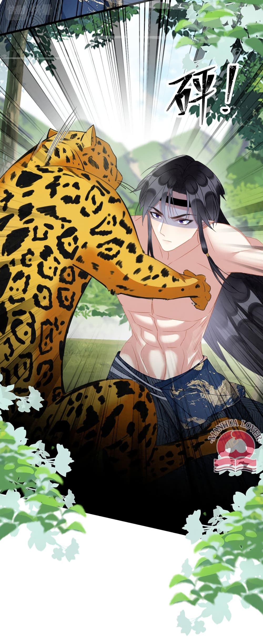 Help! The Snake Husband Loves Me So Much! 27-27