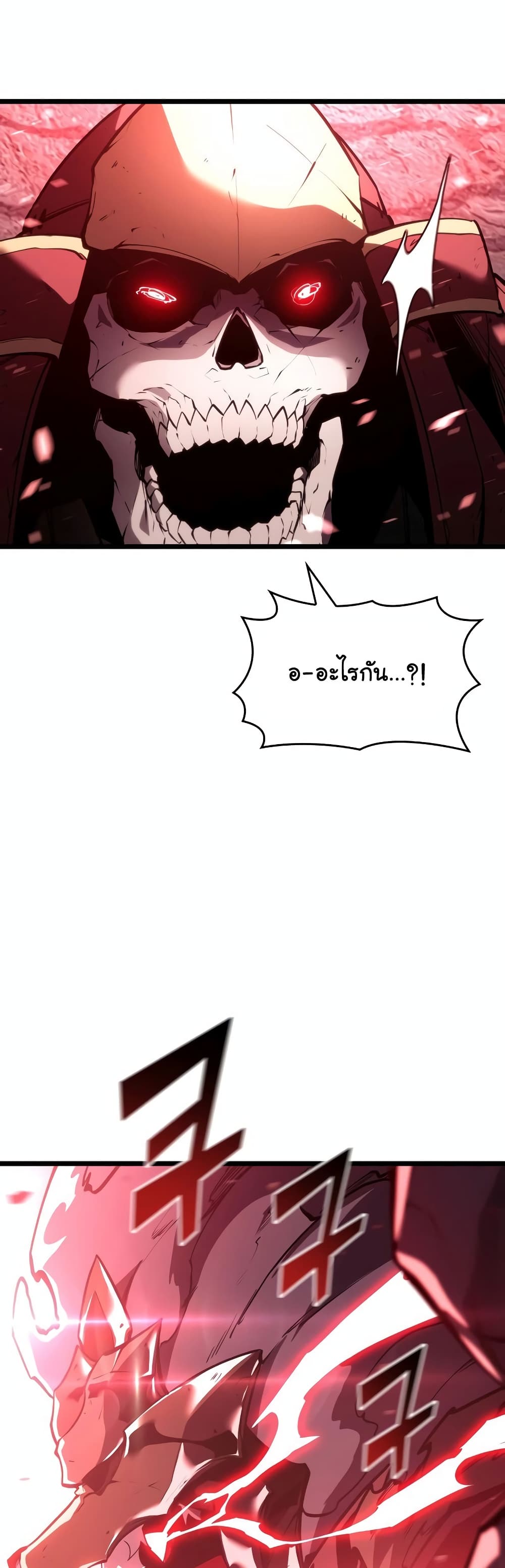 Return of the SSS-Class Ranker 111-111