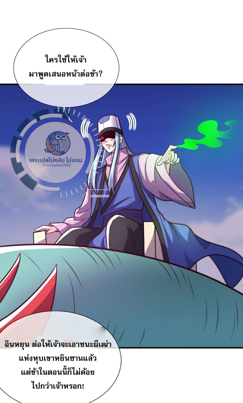 Returning to take revenge of the God Demon King 104-104