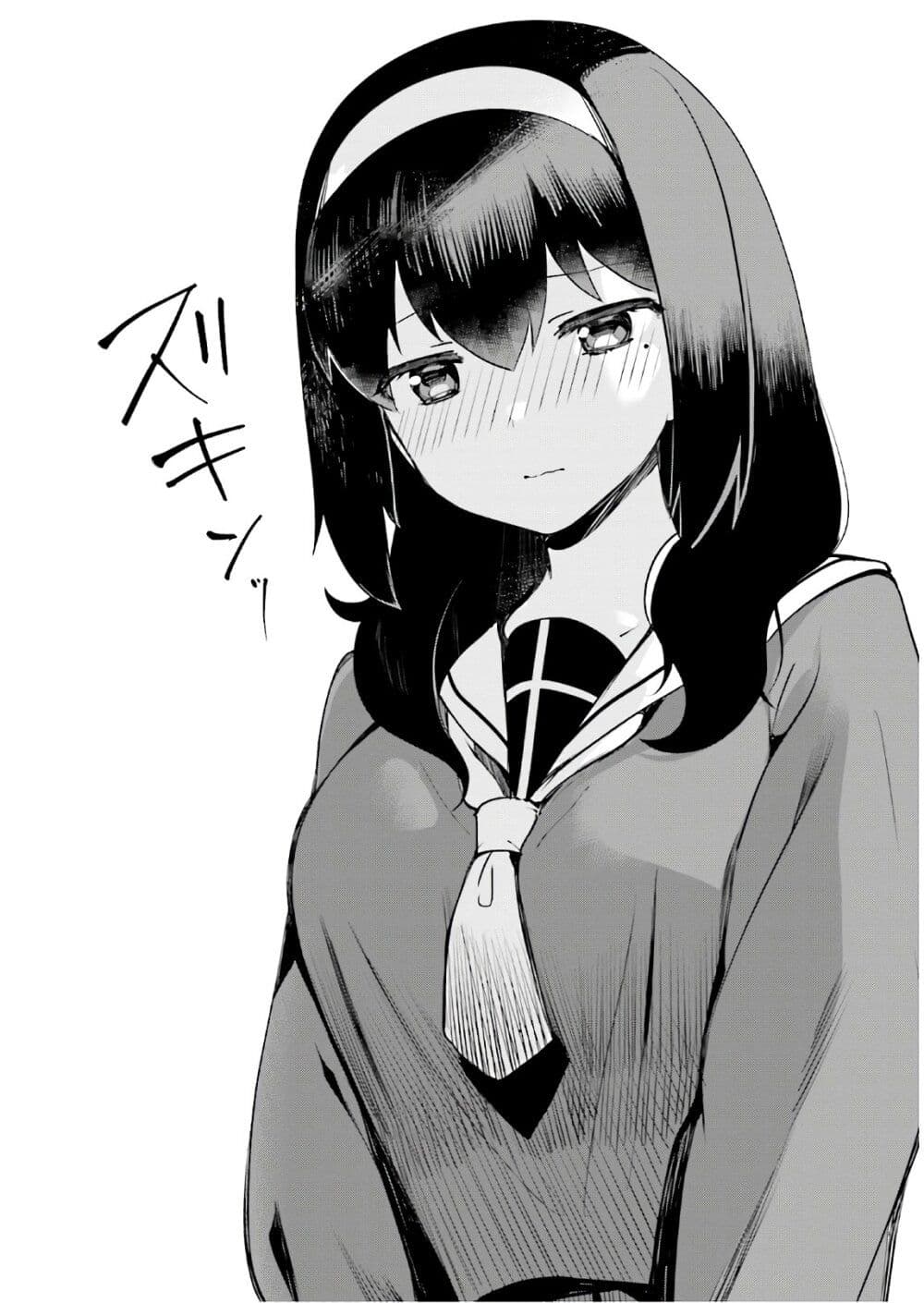 Sekai de ichiban oppai ga suki! 5-5