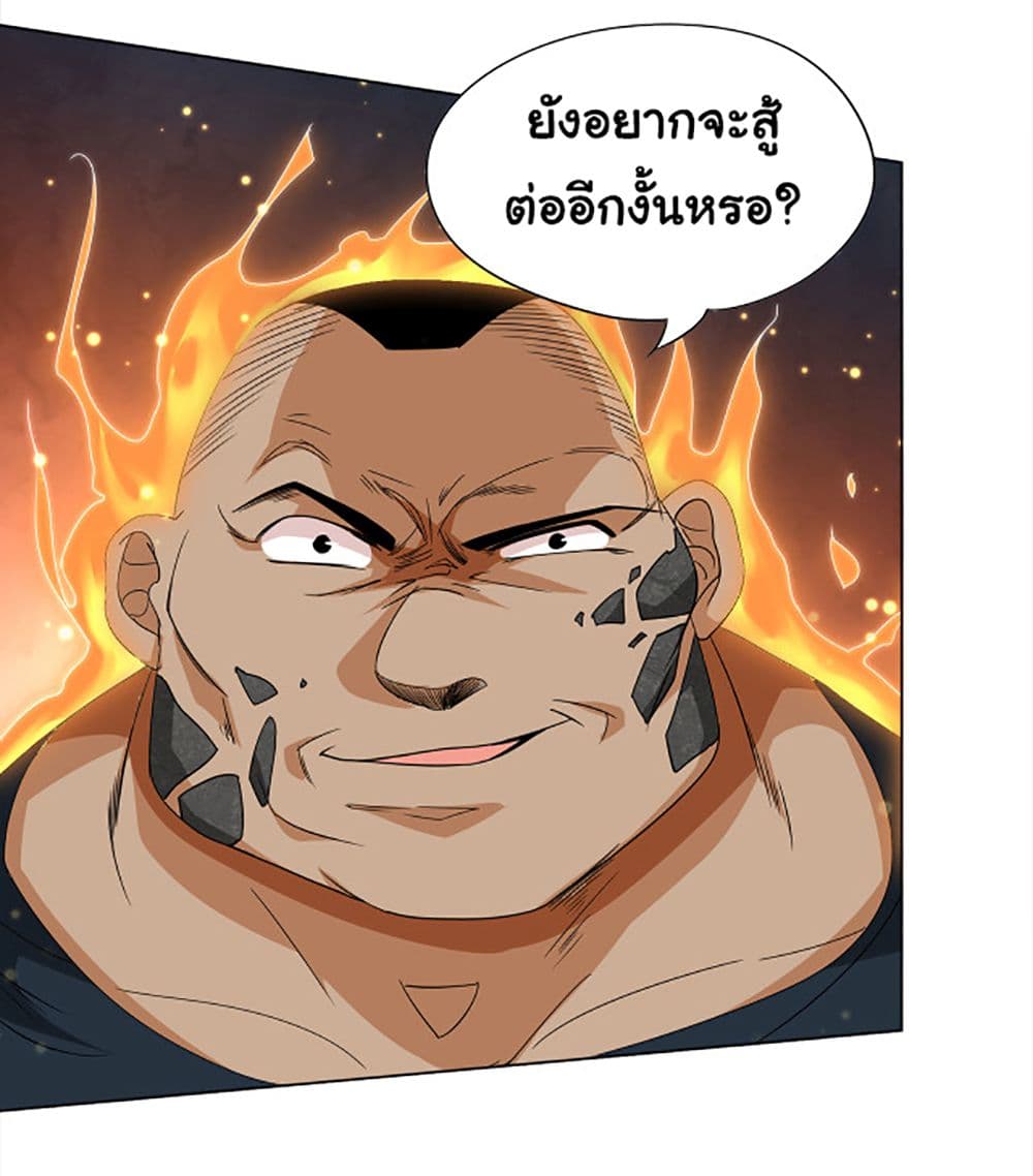 ULTIMATE SOLDIER 5-5