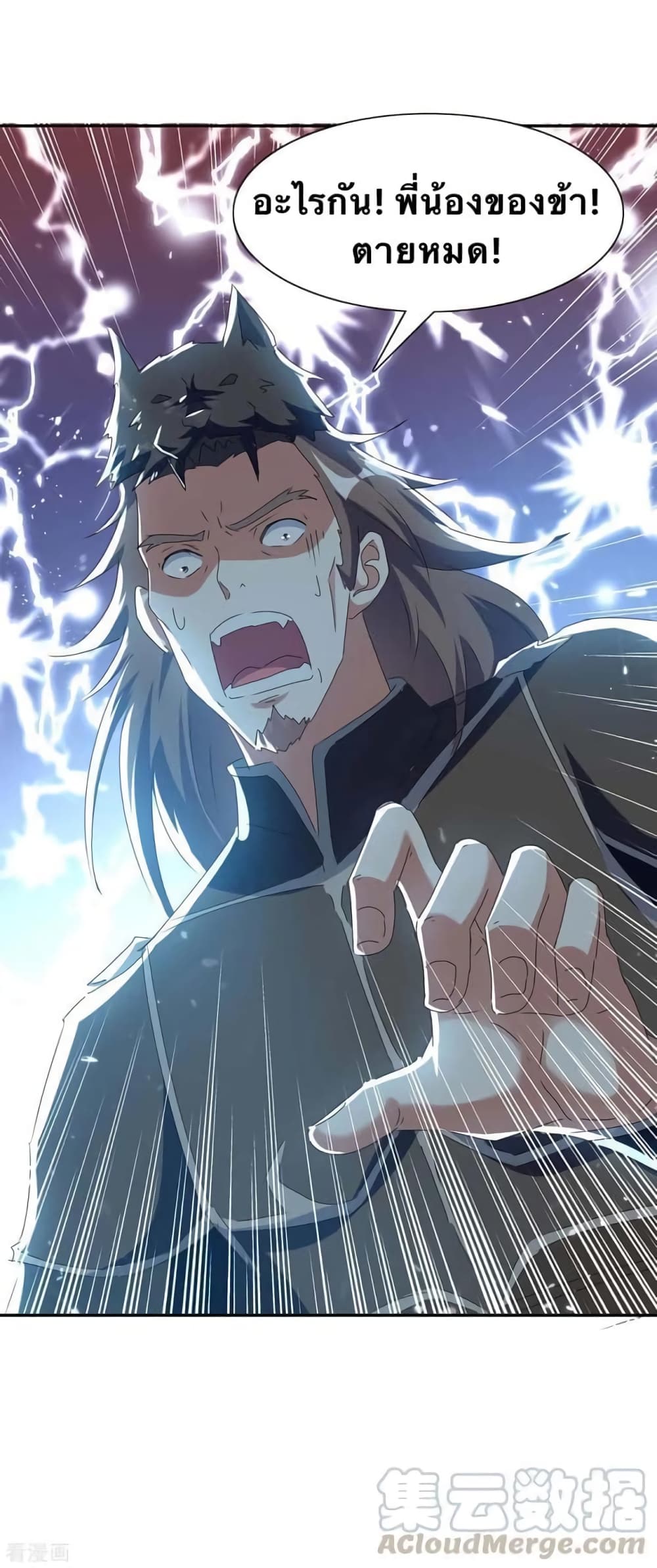 Strongest Leveling 215-215