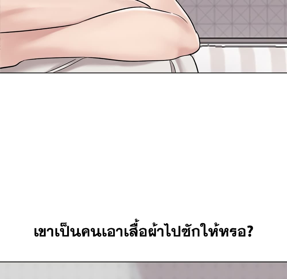 Friends เพื่อนกันมันดีย์ 6-6