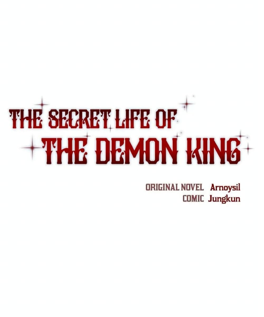 The Secret Life of the Demon King 1-1