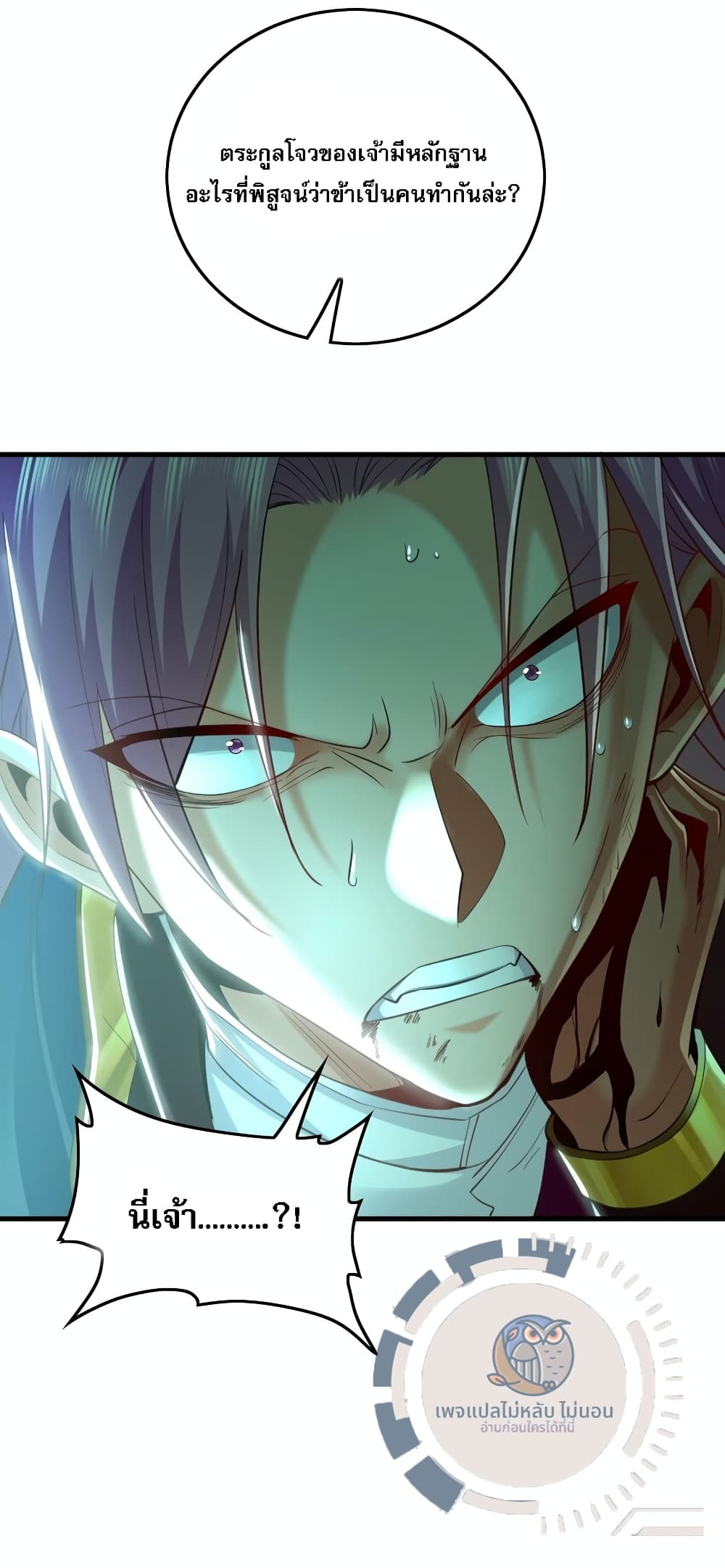 I Have a Million Times Attack Speed. 11-11