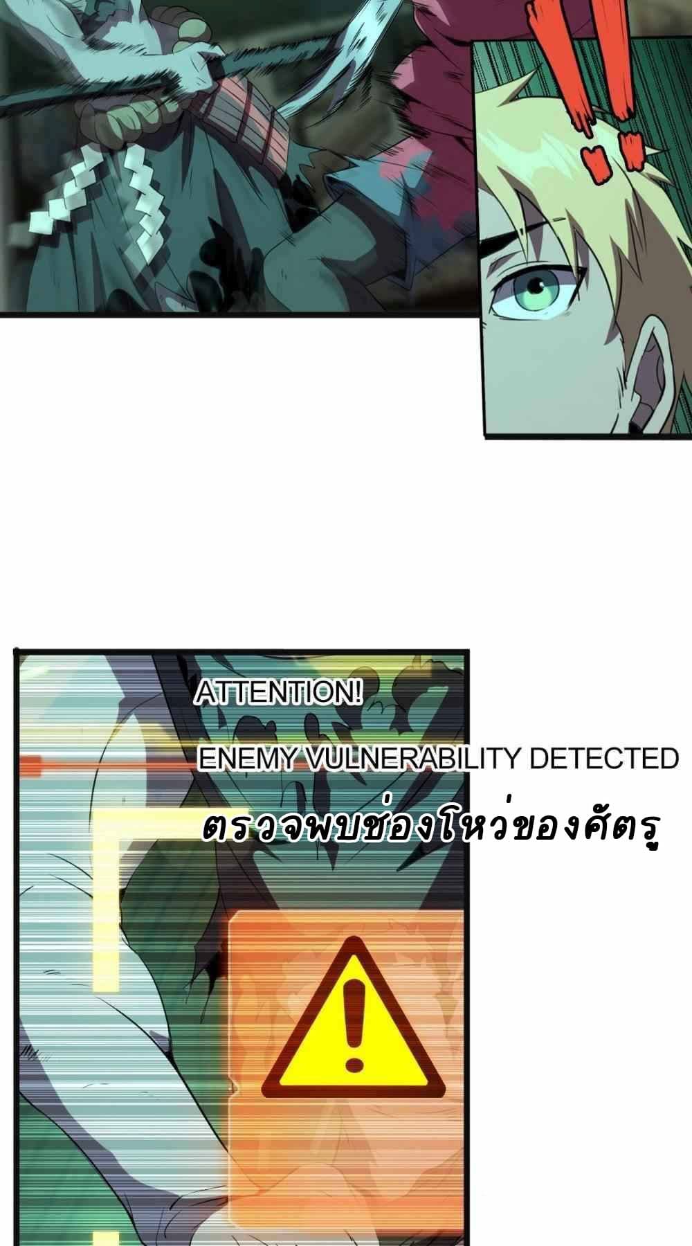 An Adventure in Paradise 21-21