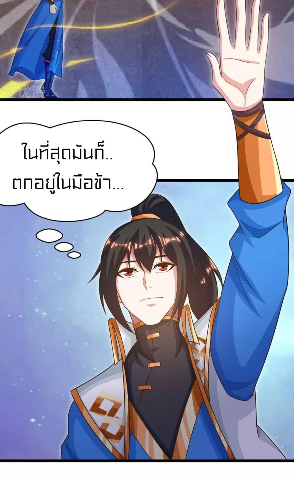 One Step Toward Freedom 234-234
