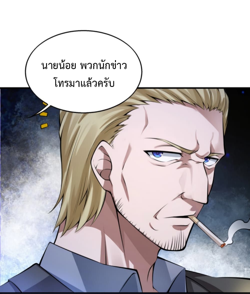 Men From Hell 1-1