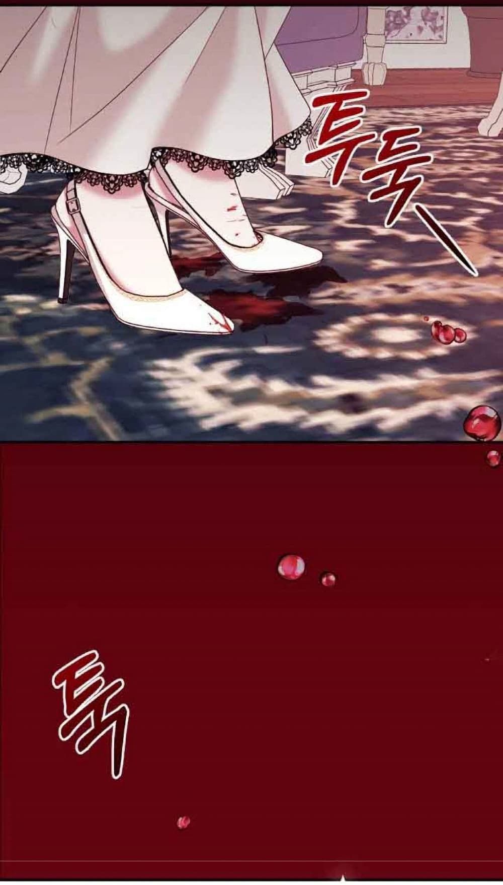 Marriage Alliance for Revenge 1-1