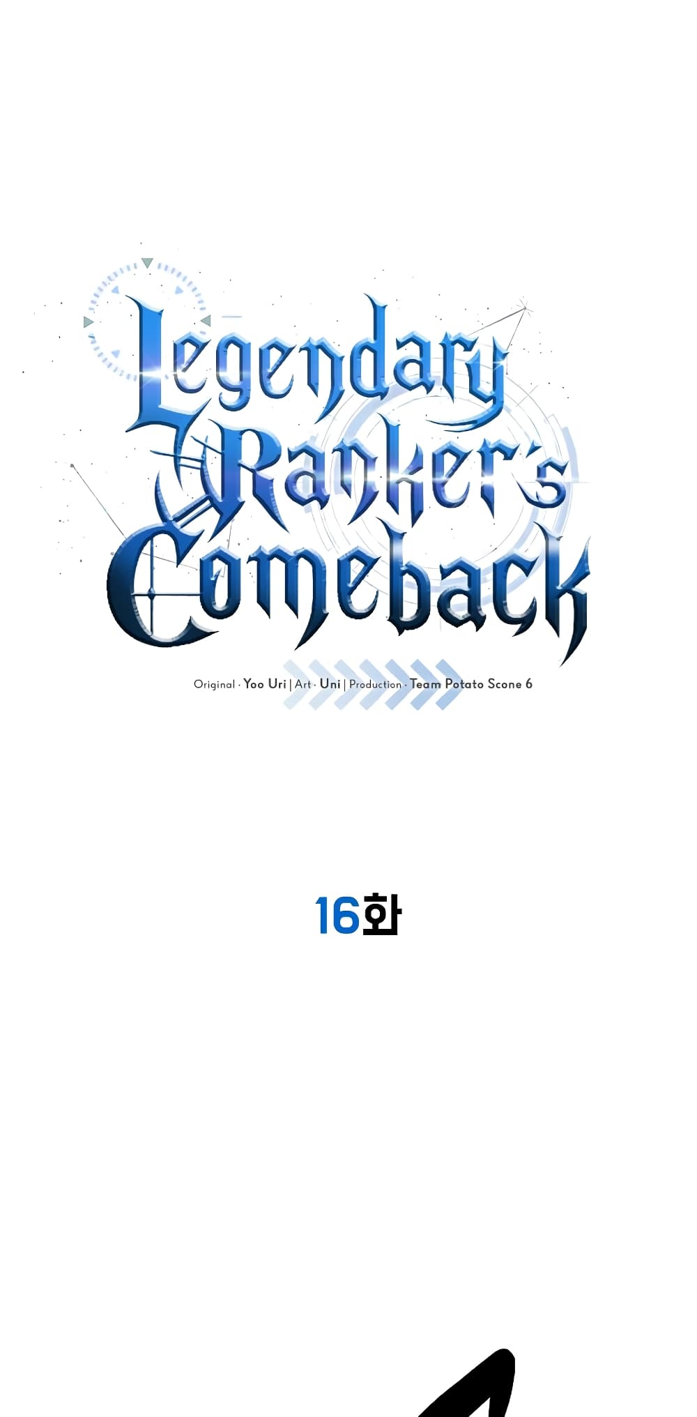 Legendary Ranker’s Comeback 16-16