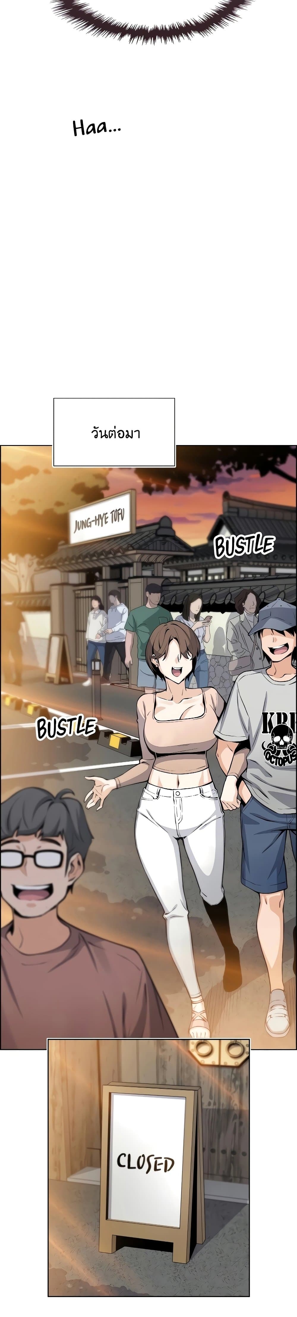 Tofu Shop Beauties 22-22