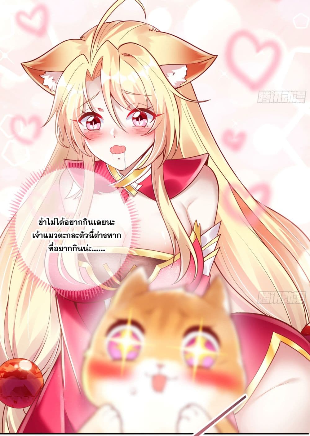 God-level Contract Start With a Cat 2-2