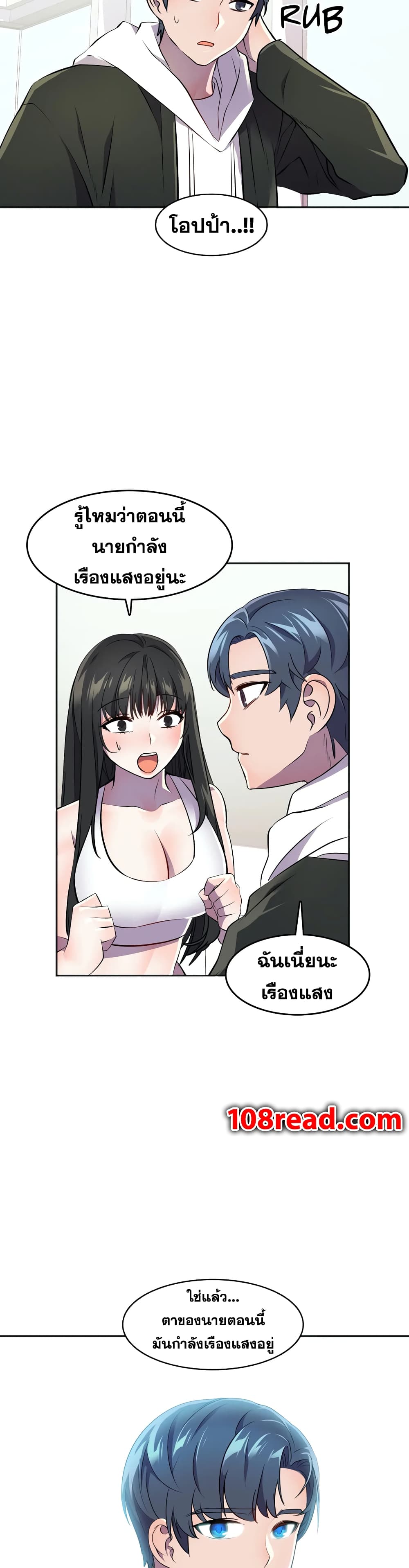 Hero Manager 24-24