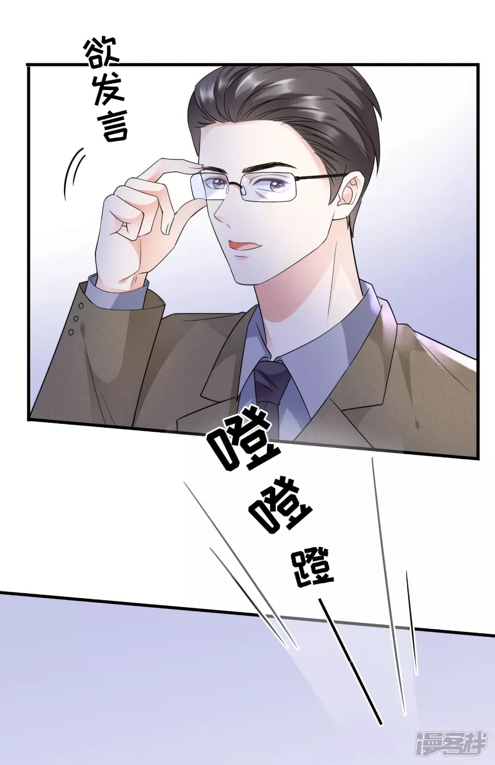 What Can the Eldest Lady Have คุณหนูใหญ่ ทำไมคุณร้ายอย่างนี้ 27-27