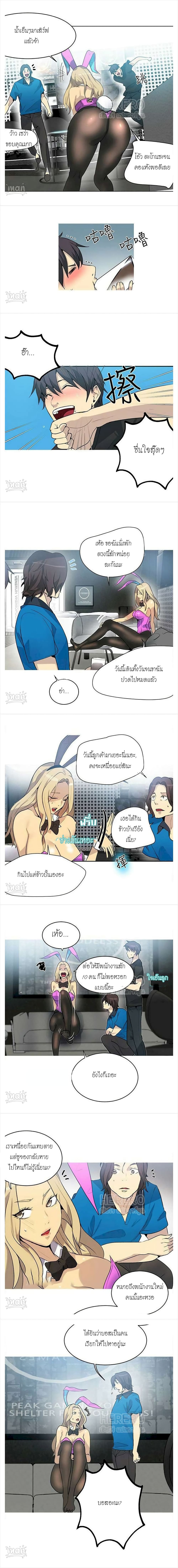 PC Goddess Room 22-22