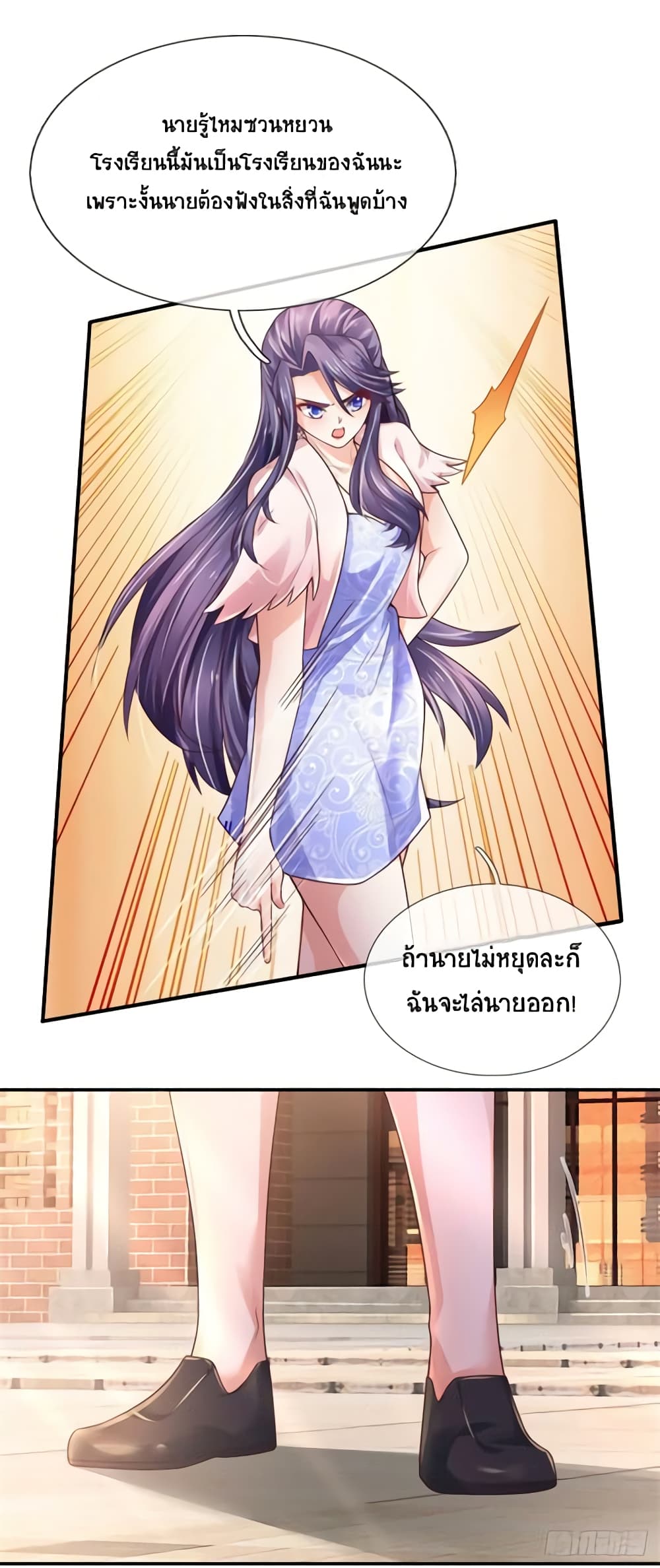 Immortal Emperor Refining 5000 Years 73-73