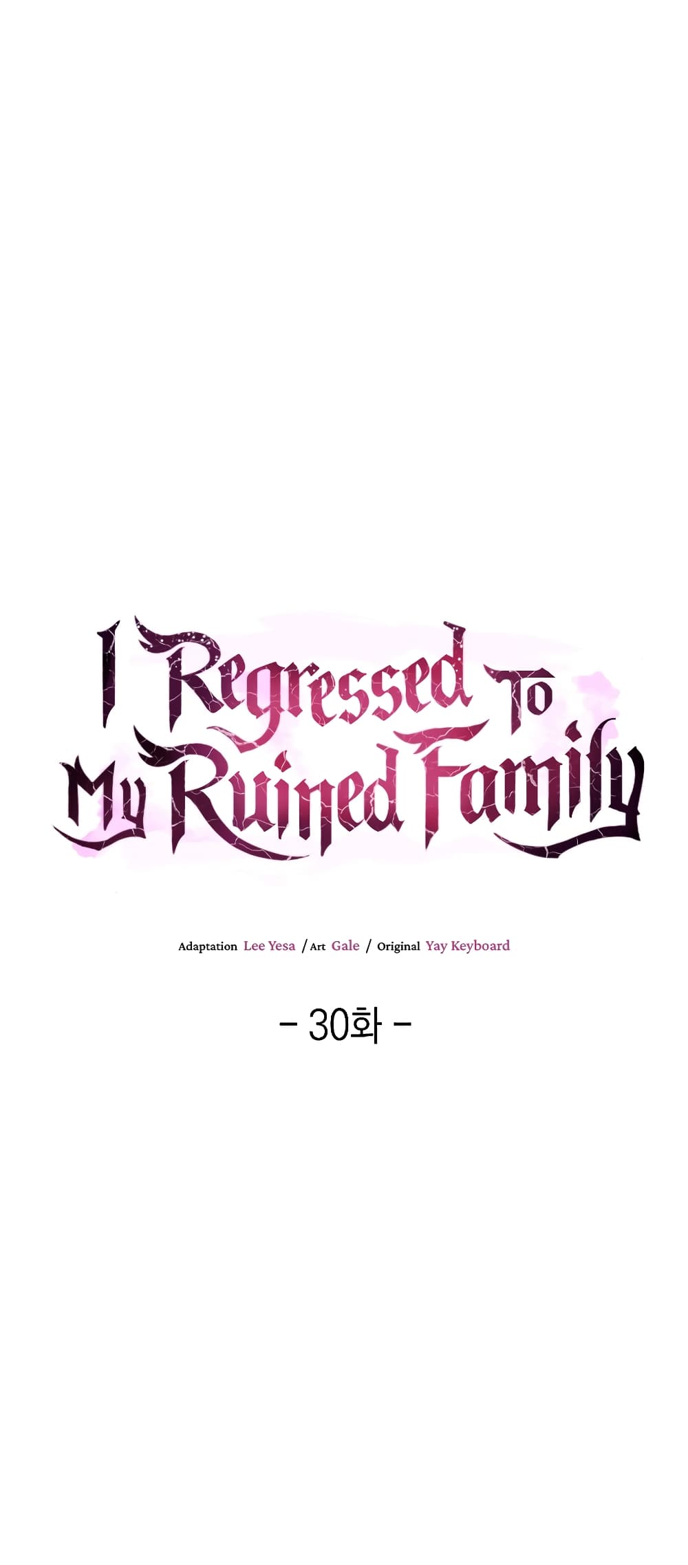 I Regressed to My Ruined Family 30-30