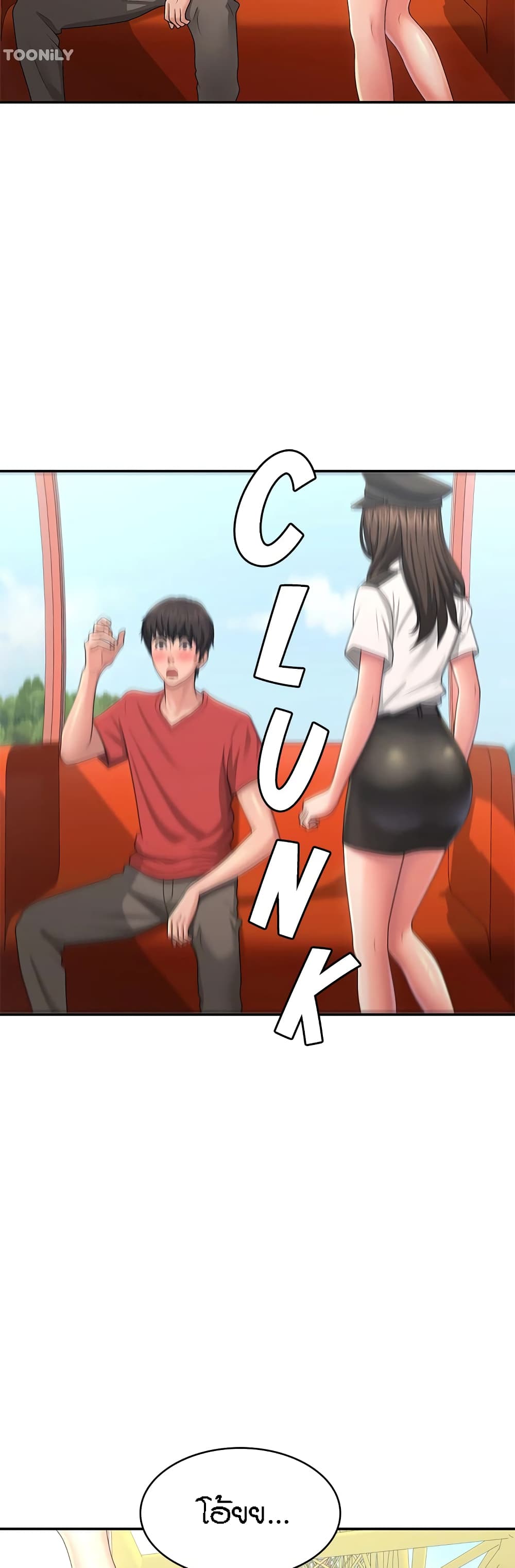 Aunt Puberty 41-41