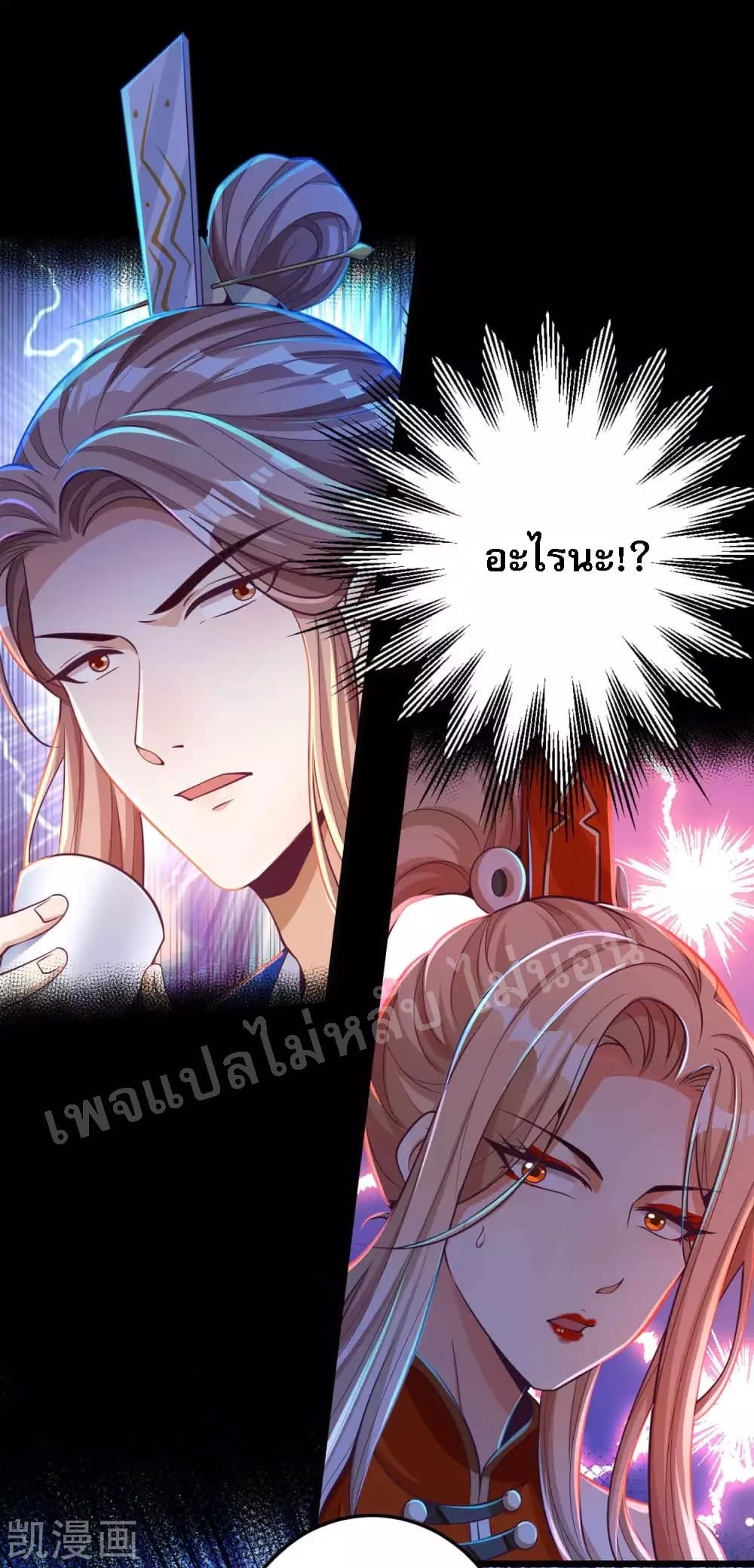 Returning the Heavenly King 27-27