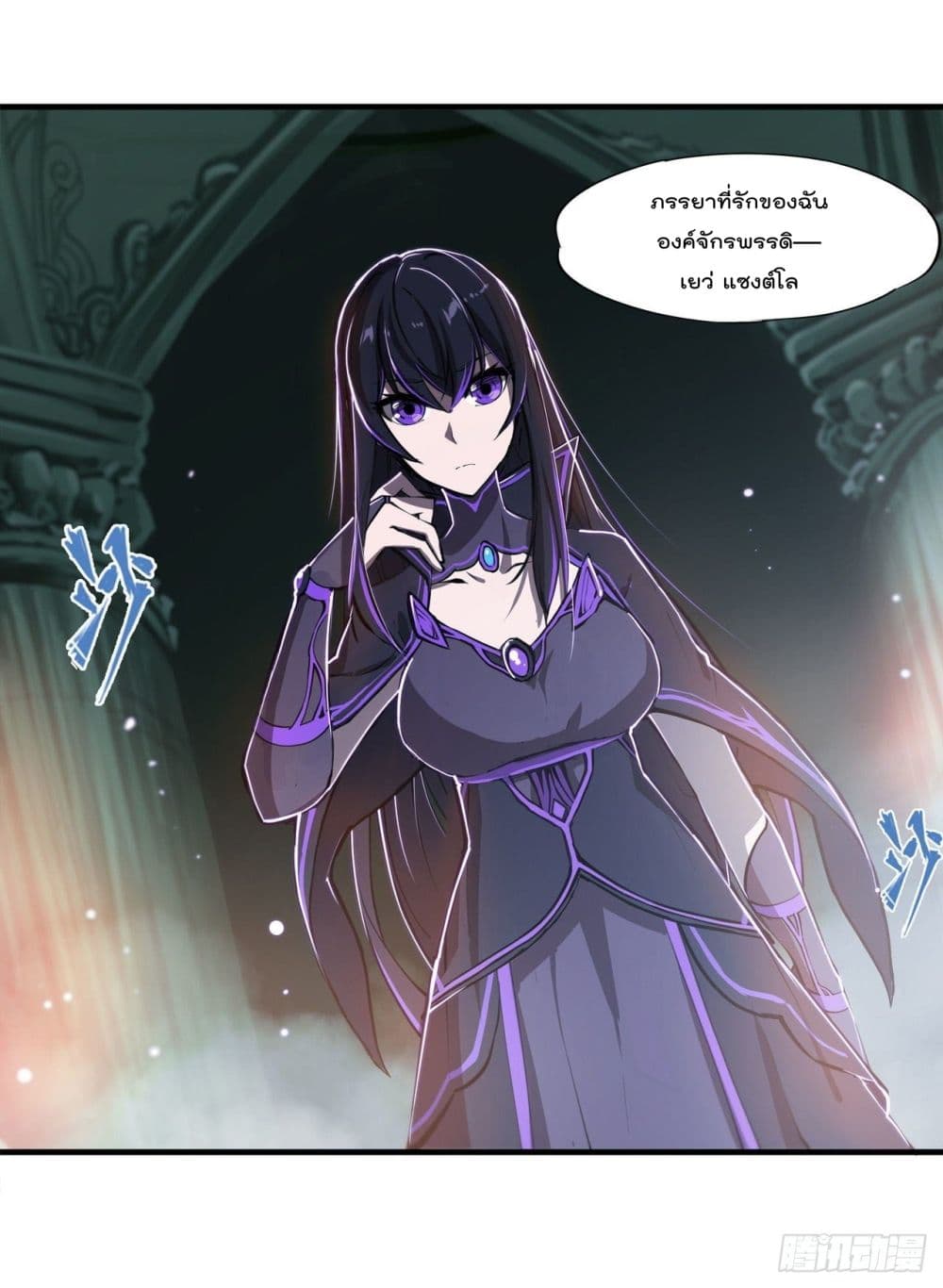 The Strongest Knight Become To Lolicon Vampire ผมคืออัศวินผู้แข็งแกร่งที่ถูกสาปให้กลายเป็นแวมไพร์โลลิ 180-180