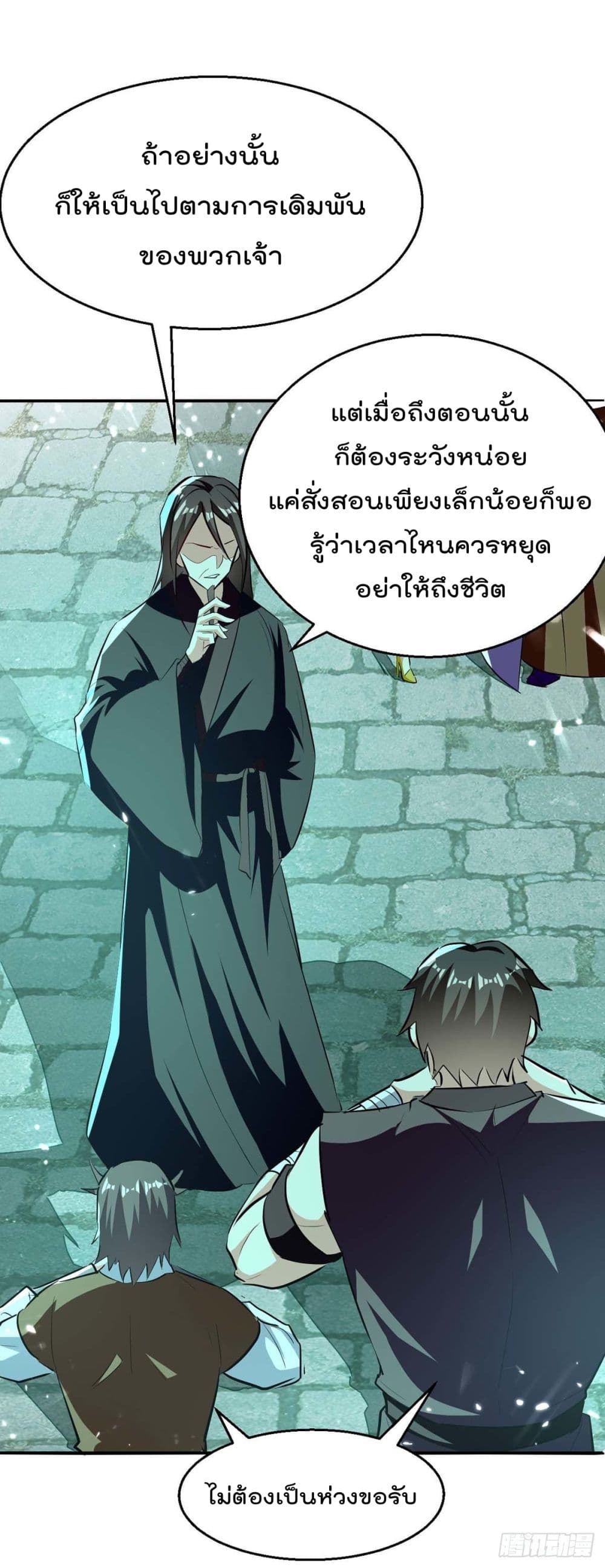 Emperor LingTian จักรพรรดิหลิงเทียน 213-213