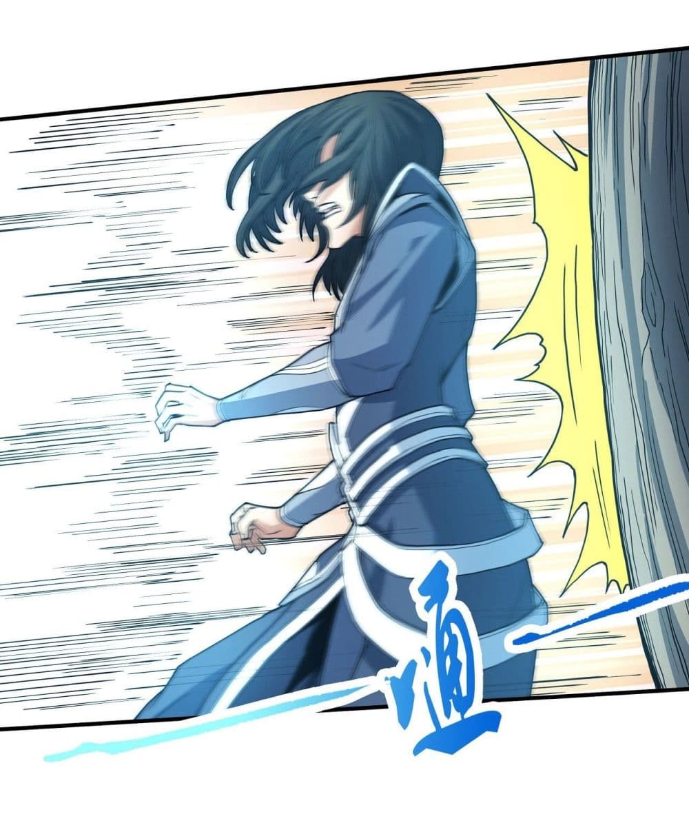 God of Martial Arts 489-489