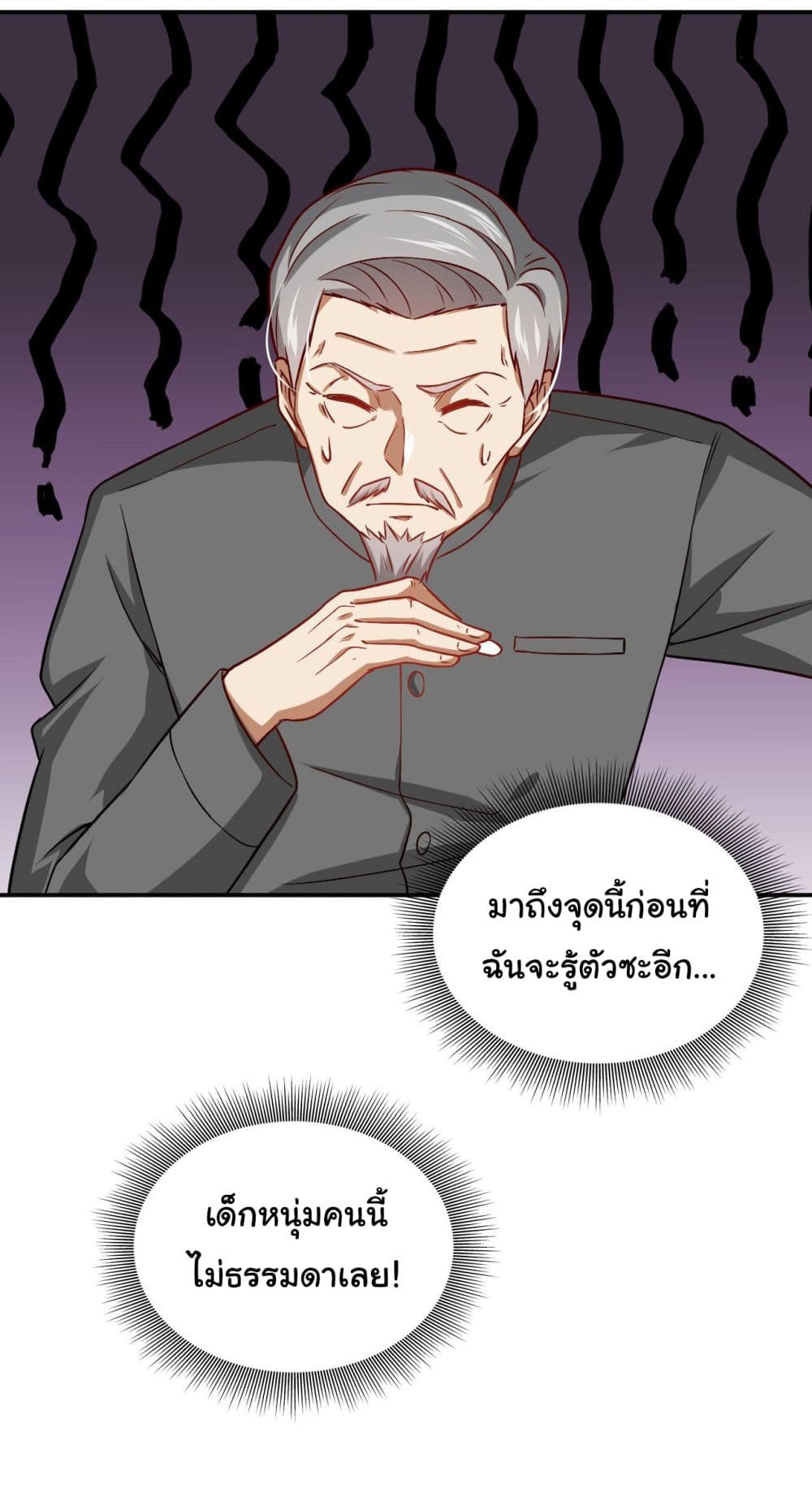 I am Han Sanqian 89-89