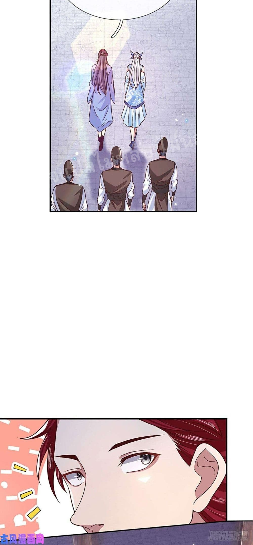 Royal God of War, Rising Dragon ราชันย์เทพยุทธ์มังกรผงาดฟ้า 50-50