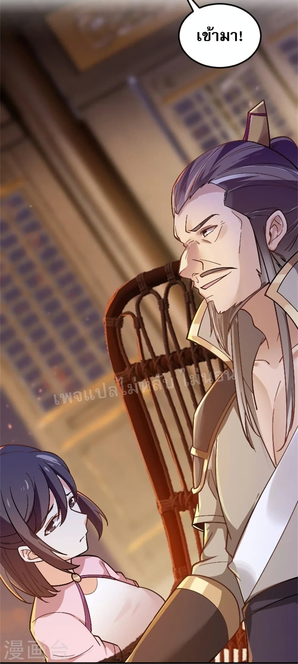 The Sword Immortal Emperor was reborn as a son-in-law 2-2