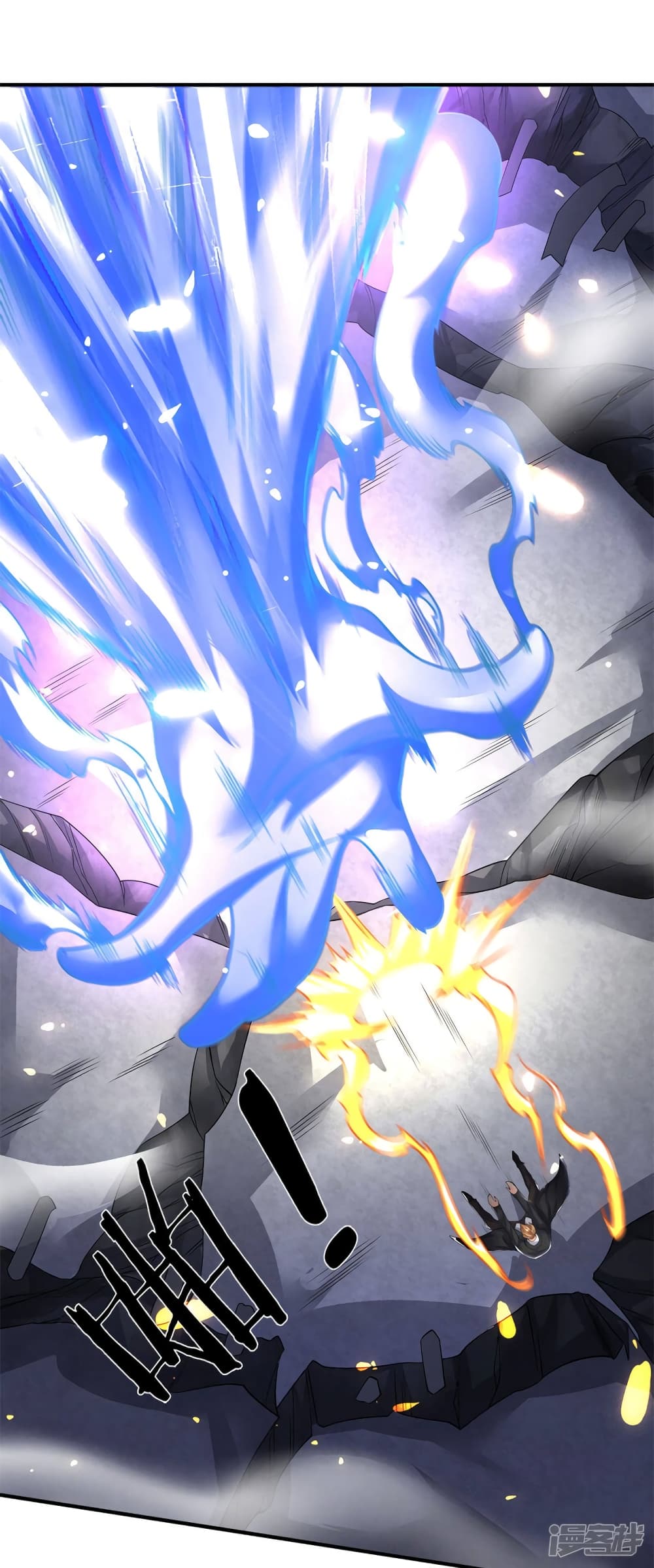 Eternal god King 198-198