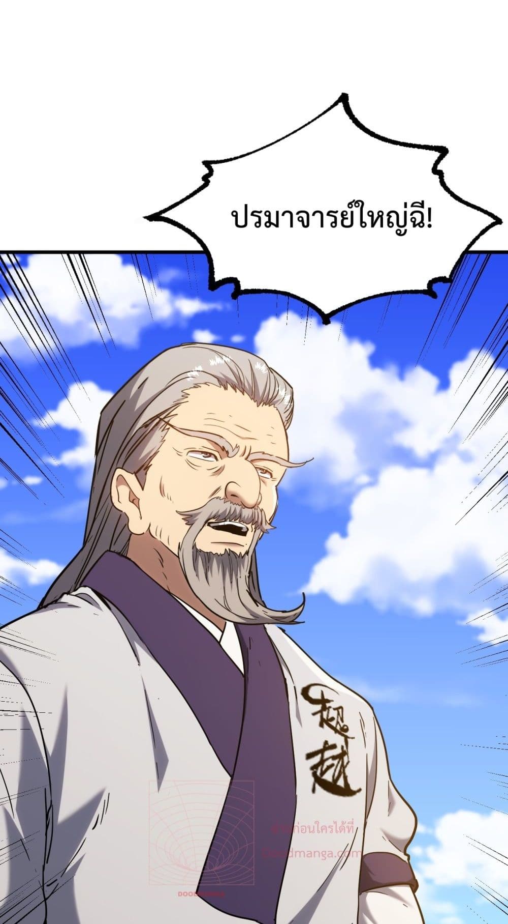 Gao Wu Landing in the next 10,000 years 105-105