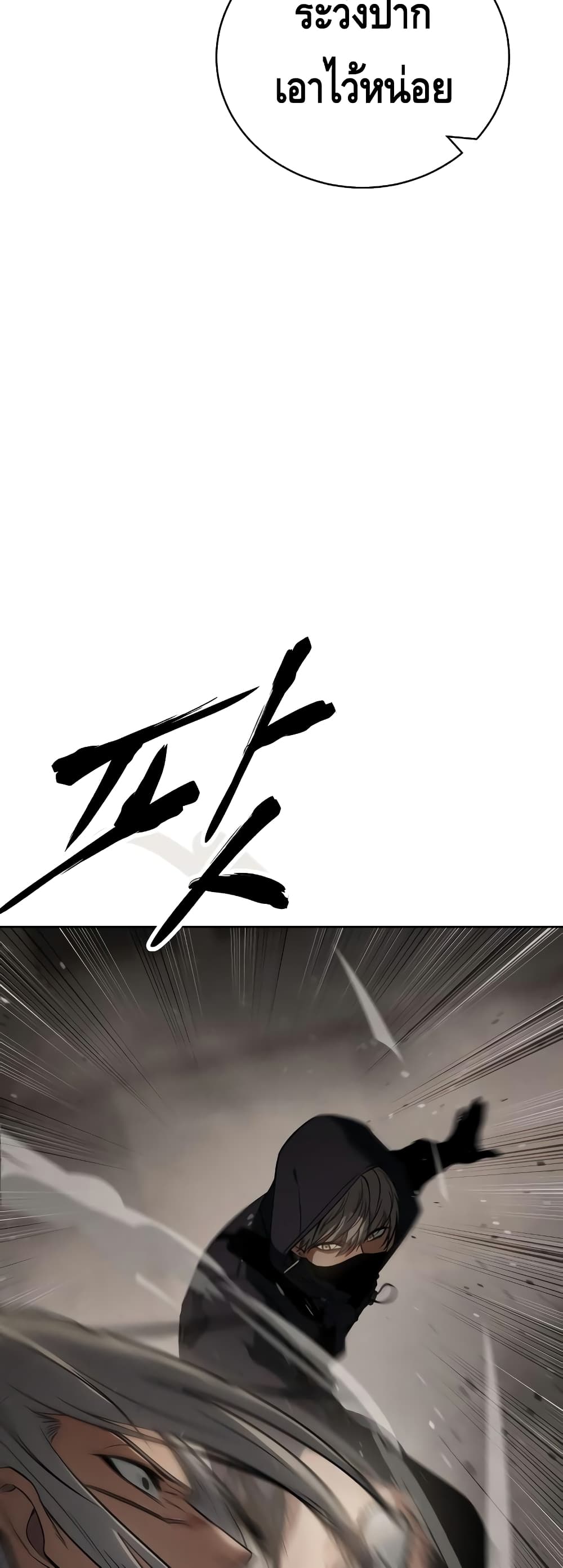 BaekXX 24-24