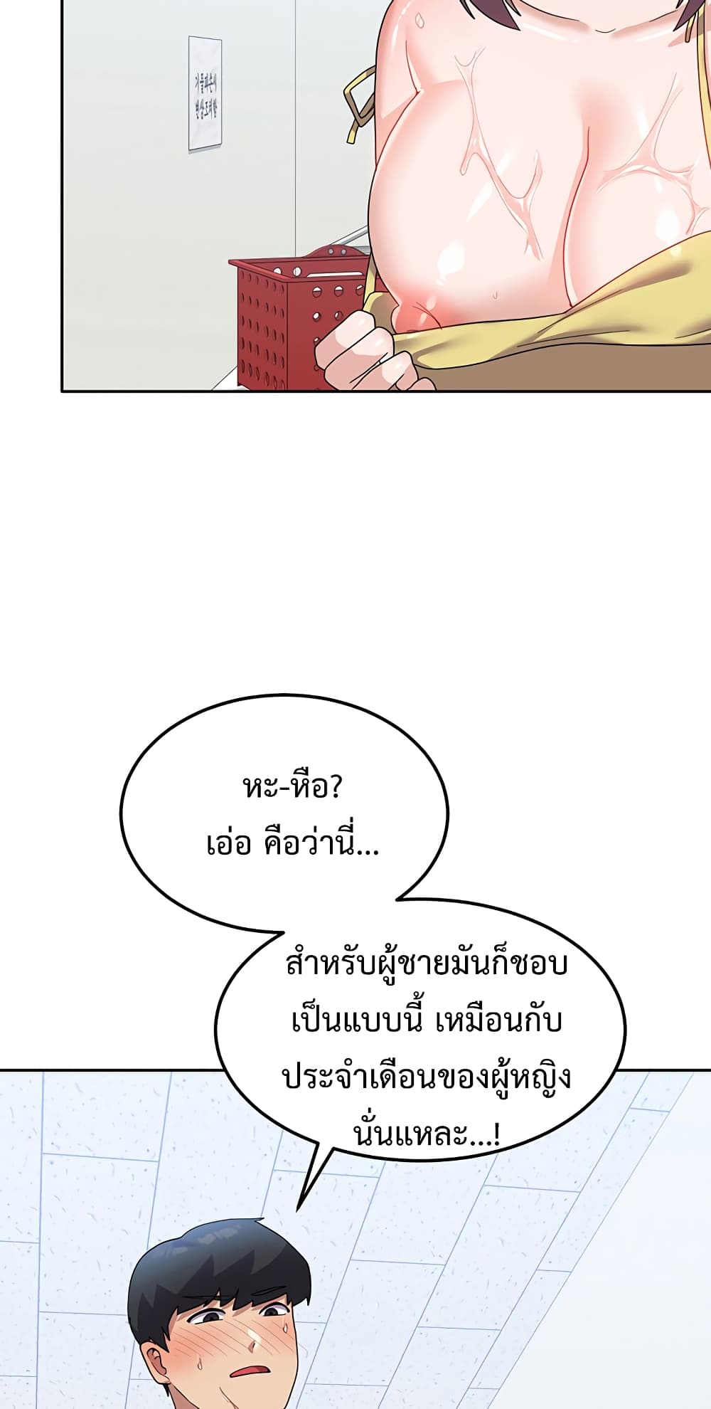 Women’s University Student who Served in the Military 8-8