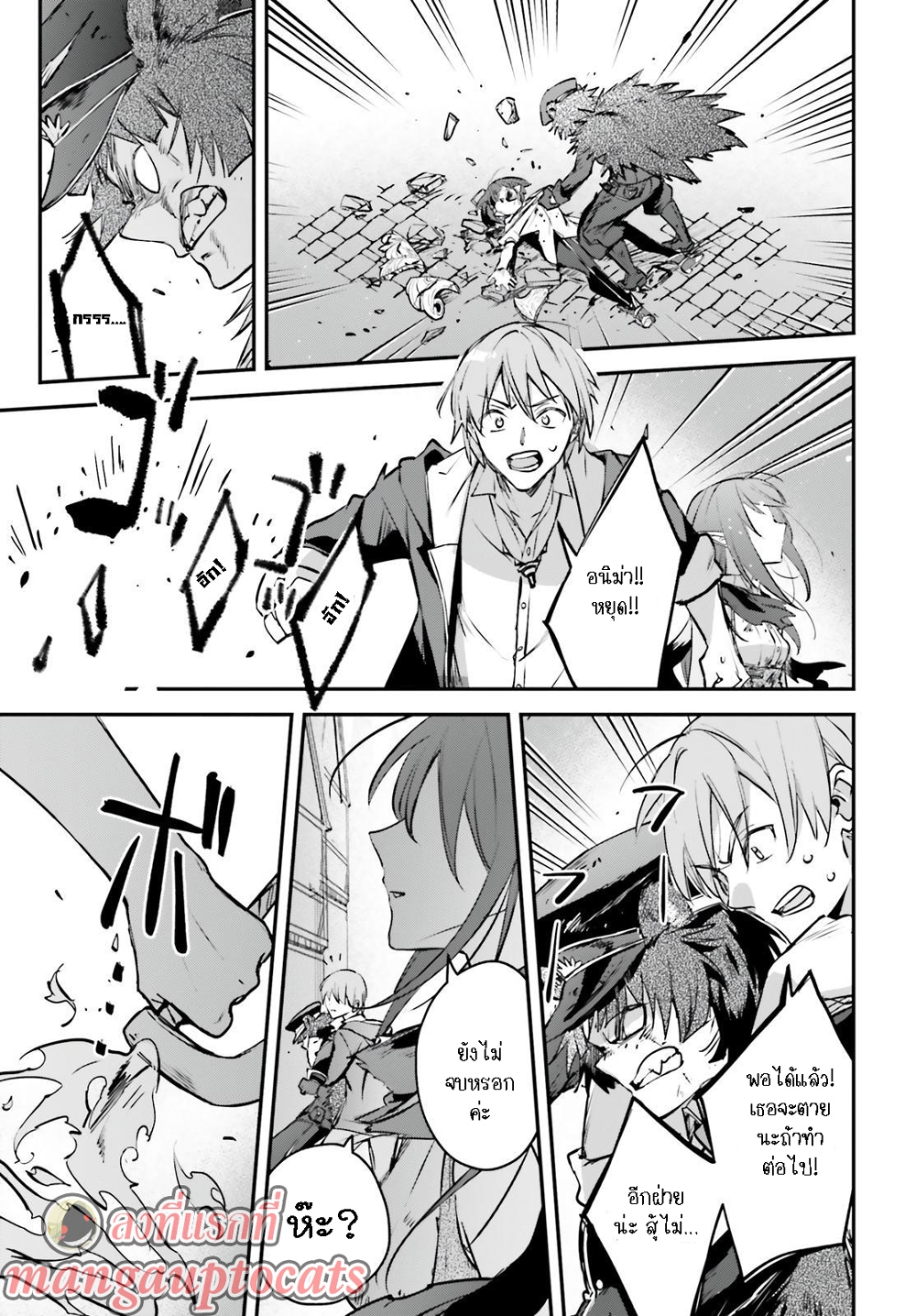 Yuusha Shoukan ni Makikomareta kedo, Isekai wa Heiwa deshita 38.1-38.1