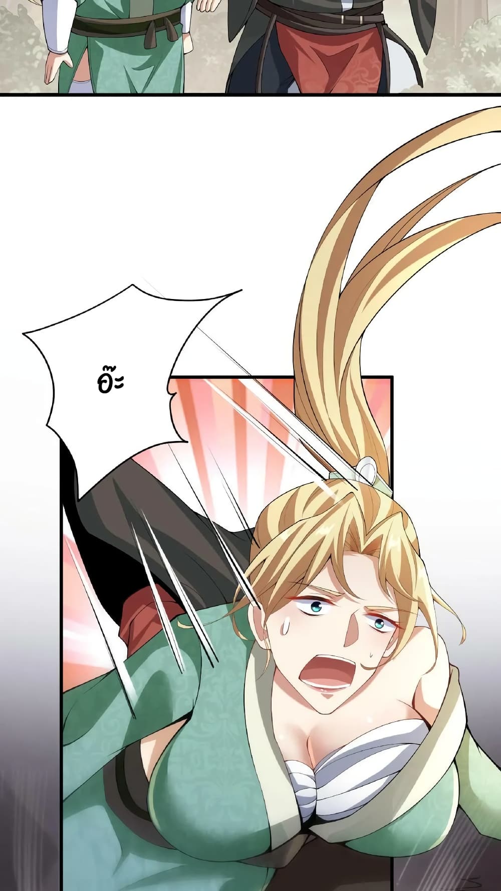 I Was Summoned to Help The Empress 9-9