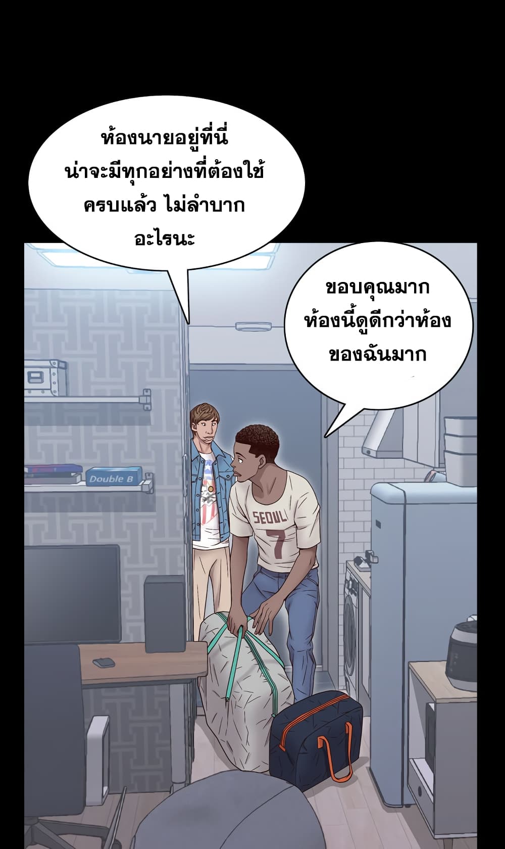 Sex addiction 1-1