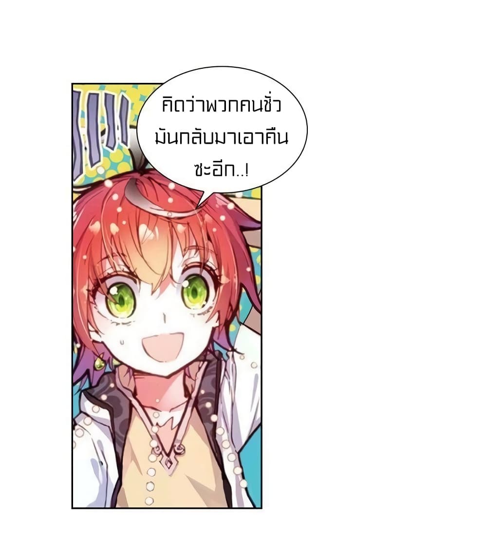 Perfect World 55-55