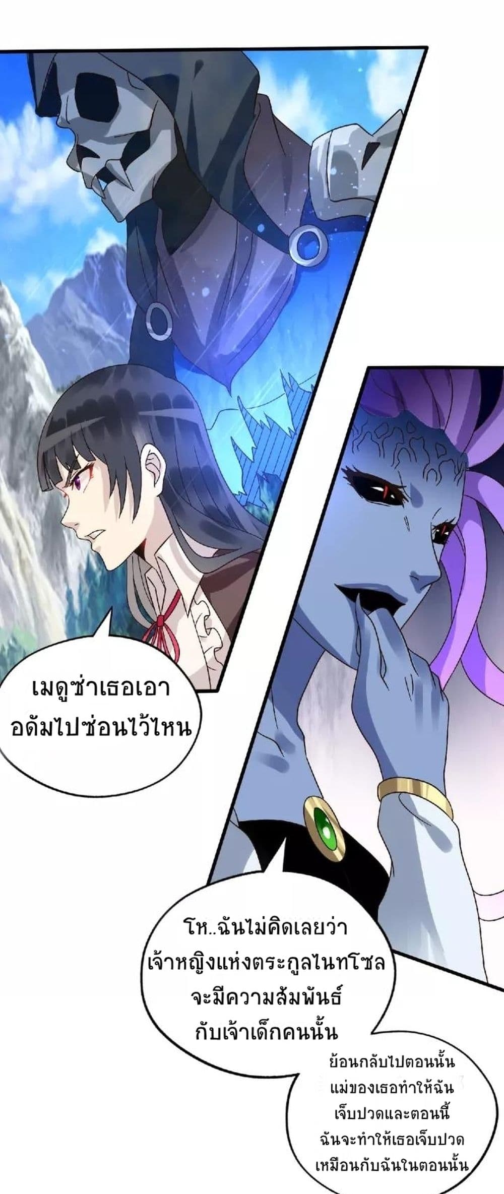 Return of Soul Master 91-91