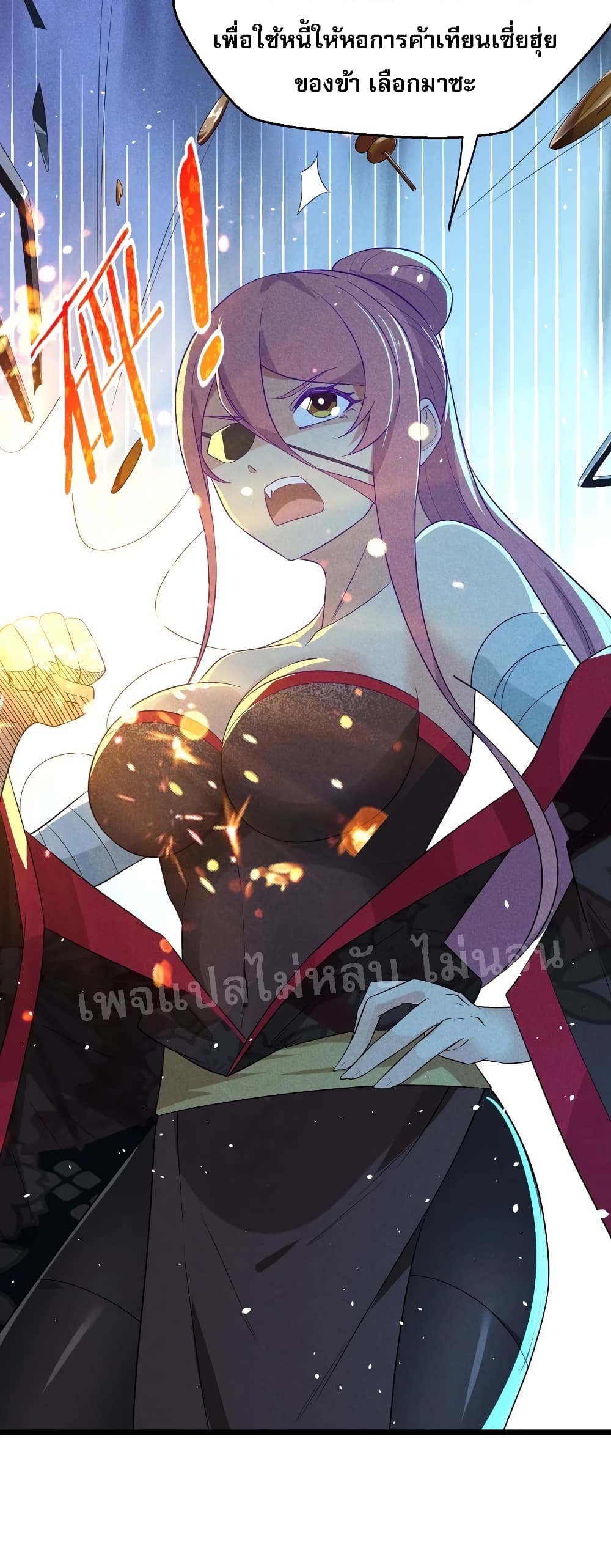 Super Chef is Master of The Harem 23-23
